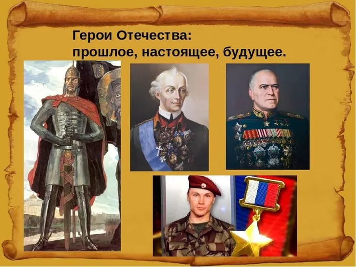 kartinki-s-dnem-geroev-otechestva-27