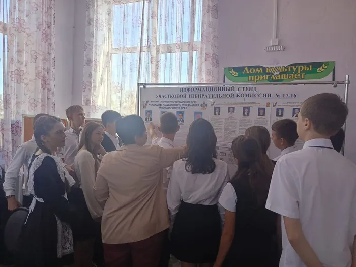 Изображение WhatsApp 2025-09-11 в 11.48.03_115eb64b