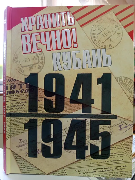 Изображение WhatsApp 2025-06-24 в 10.34.16_371830d4