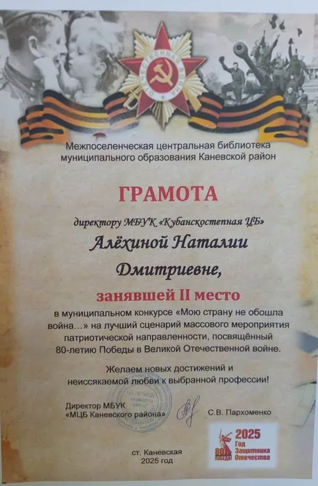 Изображение WhatsApp 2025-09-19 в 10.23.12_365f5969